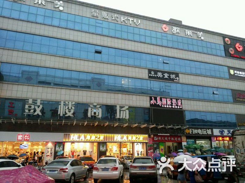 襄阳新世界百货：城市购物的新地标