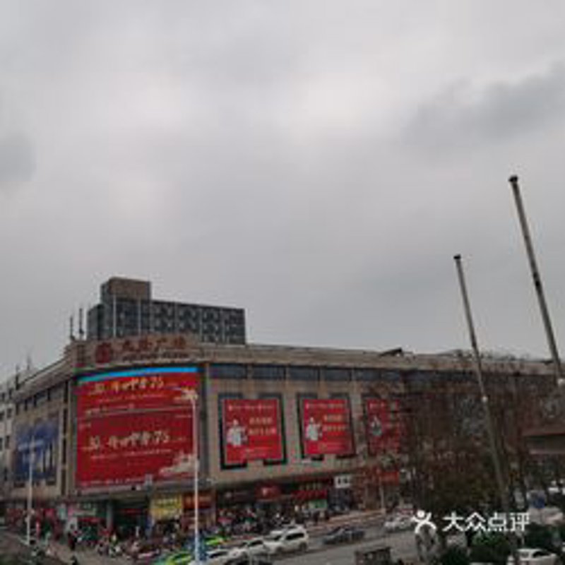 襄阳商场的新面貌：现代与传统的完美融合
