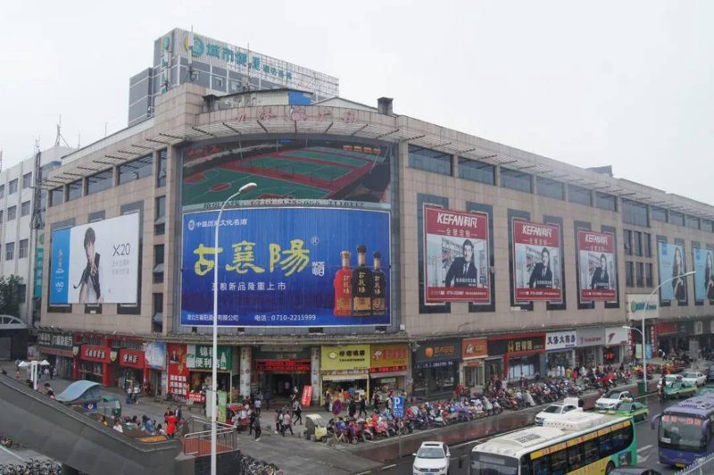 襄阳商场新气象：零售业复苏的活力见证