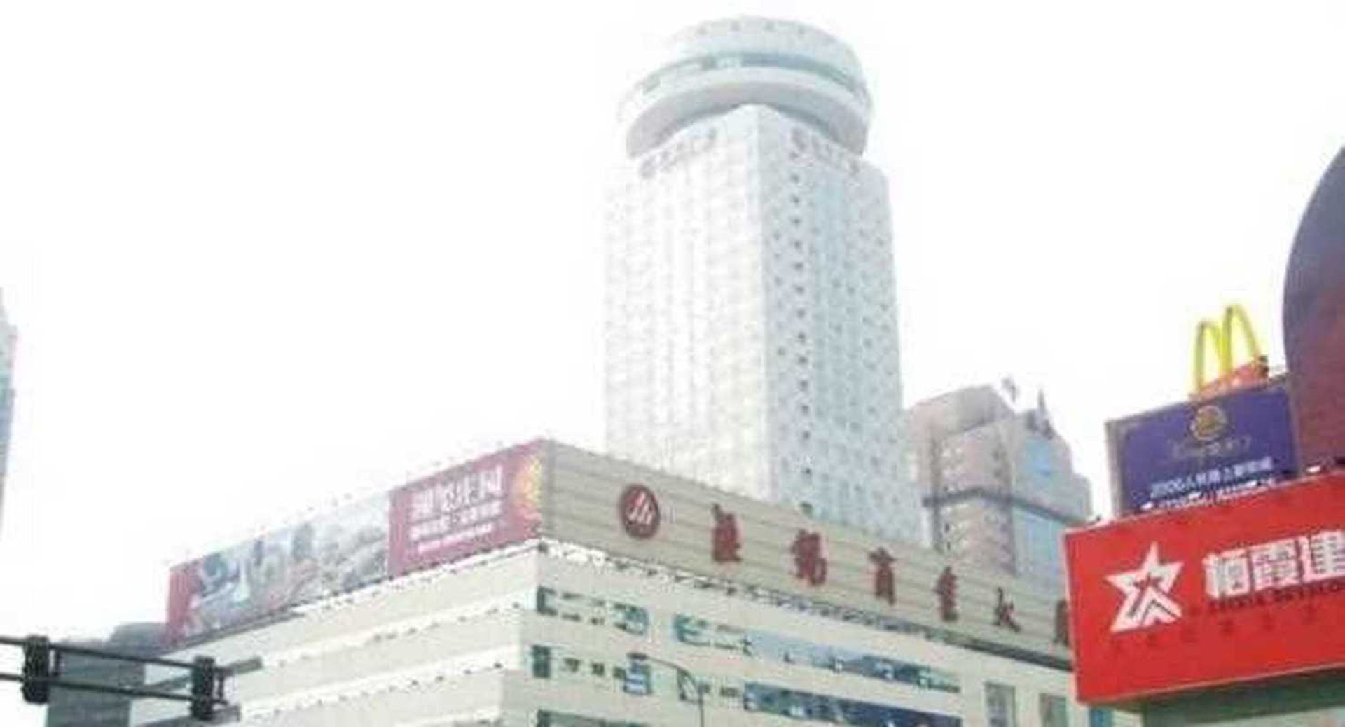 新世界百货